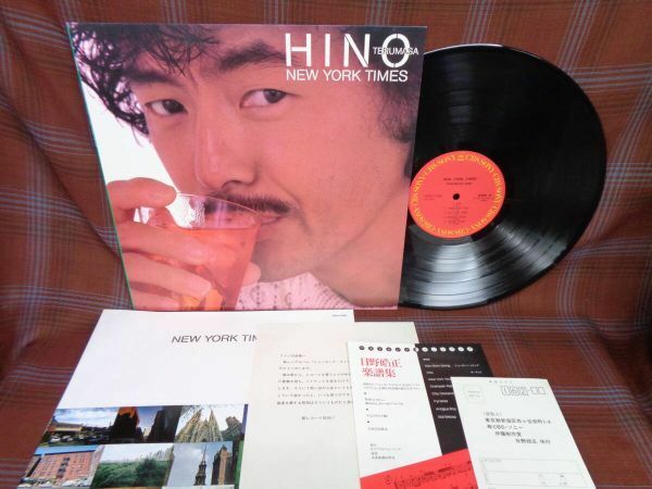 L#4211◆LP◆ 日野皓正 ニューヨーク・タイムズ メッセージカード付 TERUMASA HINO New York Times 28AH 1588