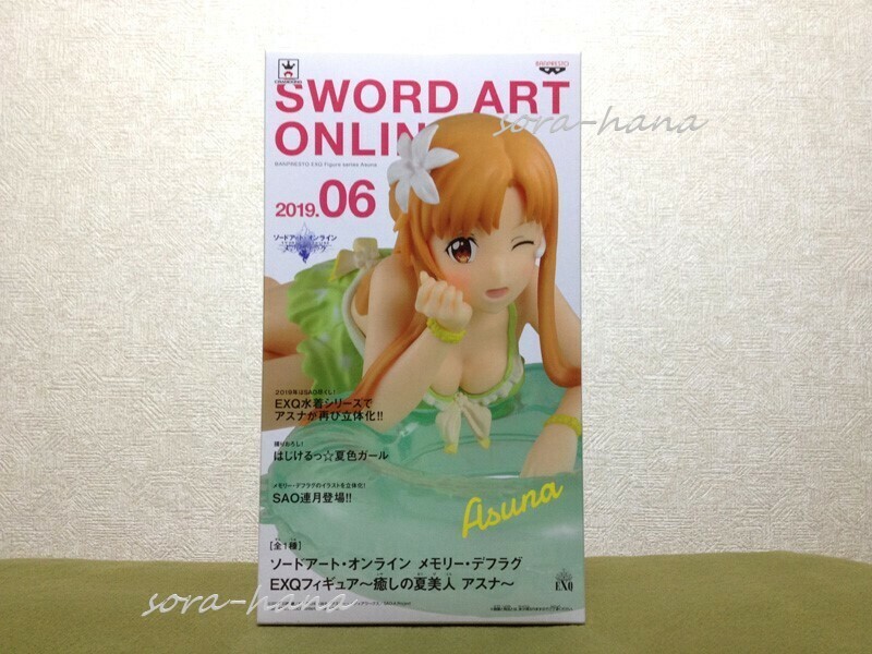 残1 非売品 新品 未開封 SAO ソードアートオンライン EXQ 癒しの夏美人 アスナ フィギュア 送料870円