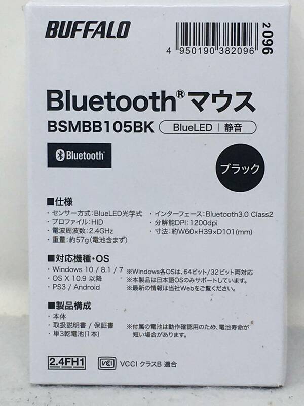 EY-376 未開封 バッファロー Bluetooth Blue LED 静音 3ボタン マウス BSMBB105BK