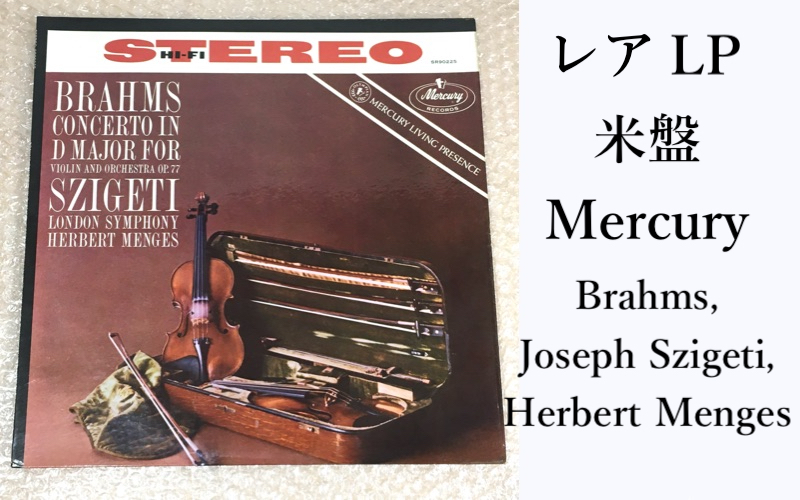 米盤 Vinyl レコード LP Mercury Living Presence SR90225 Brahms,Joseph Szigeti,Herbert Menges/Violin Concerto In D Major,Op77 激レア
