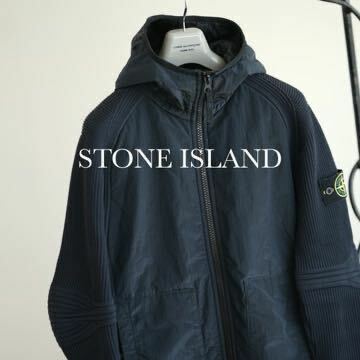 ストーンアイランド ニット × ナイロンメタル ジャケット パーカー STONE ISLAND ジップアップ ブルゾン S ダウン