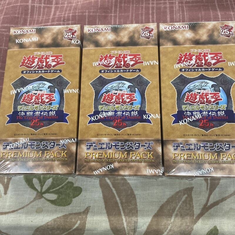 遊戯王OCG 遊戯王 デュエルモンスターズ 決闘者伝説 PREMIUM PACK 3パック　シュリンク付未開封品　東京ドーム 限定