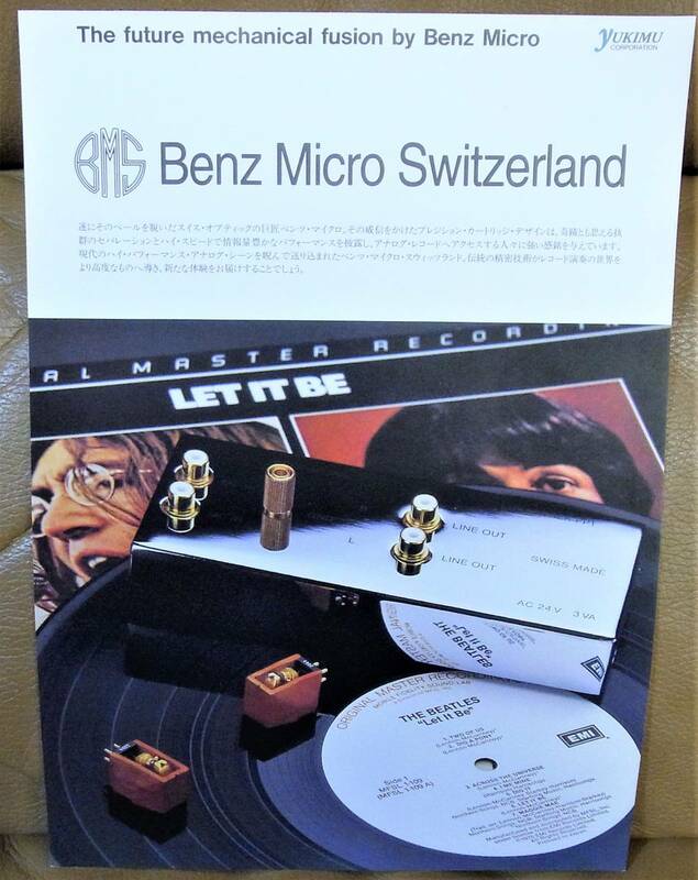 【希少品・送料無料】Benz Micro ベンツマイクロ カートリッジ 「Ruby,REFERENCE,LO.4,The Glider,MC Gold,MC Silver,PP-1」のカタログ 1部