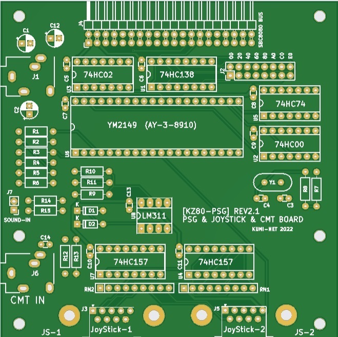 MSXを作ろう(4)-KZ80シリーズ用PSG音源ボード(KZ80-YM2149)専用プリント基板