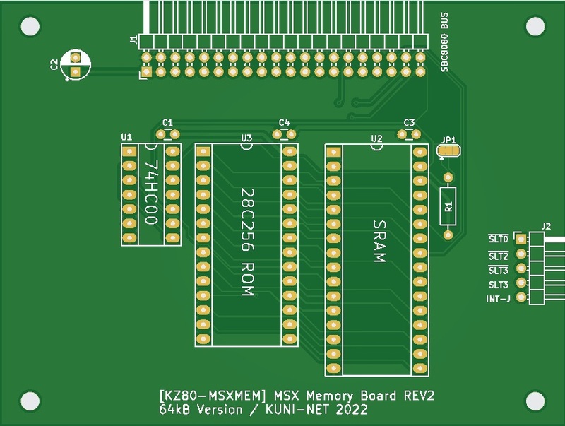 MSXを作ろう(6)-KZ80シリーズ用偽MSX1専用メモリーボード(KZ80-MSXMEM)専用プリント基板