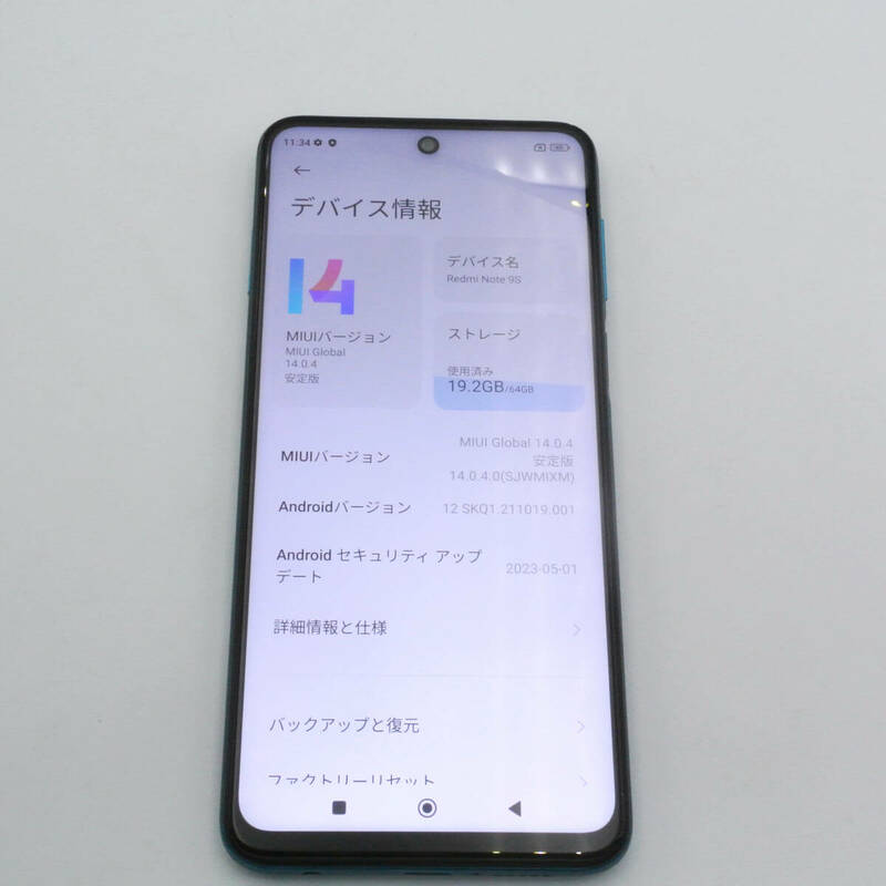 Xiaomi Redmi note 9s オーロラブルー