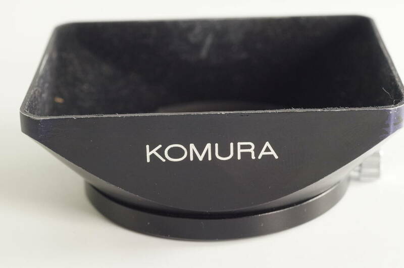 影CG【並品 】KOMURA コムラー 内径54mm フィルター径52mm カブセ式 角型メタルフード 三協光機 総金属製角型レンズフード