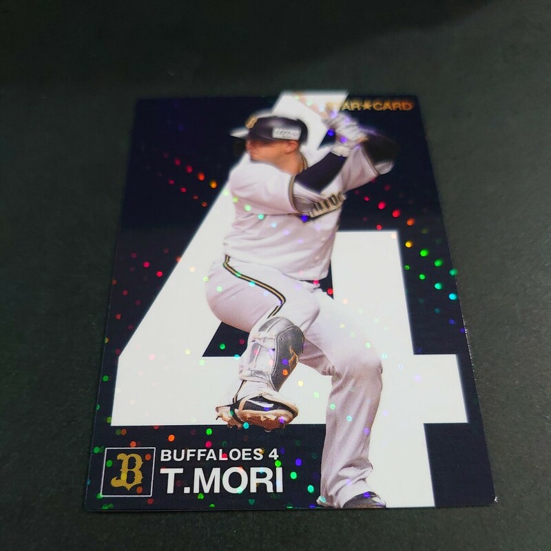 プロ野球チップス 2024年 第1弾 STAR★CARD　オリックス　森友哉