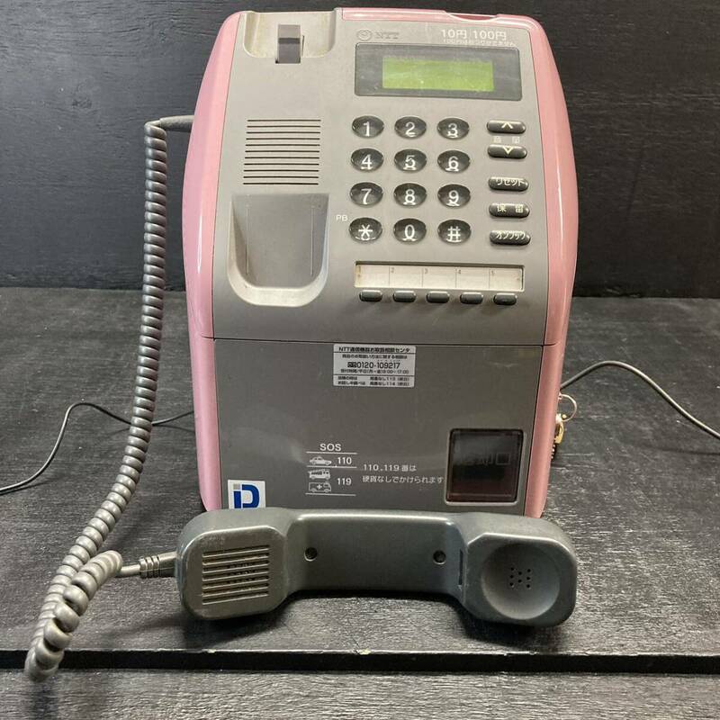 NTT 公衆電話 ピンク レトロ 巨大貯金箱 インテリア 鍵付き 金庫 ダミー 隠し場所 悪用厳禁 動作確認済み