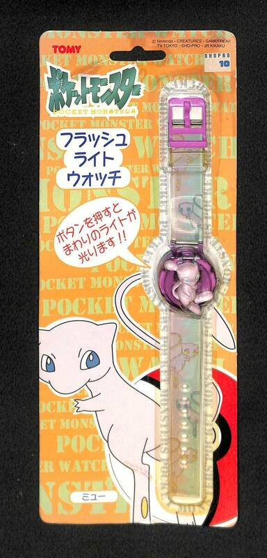 新品・未開封 ポケモン【 ミュー】腕時計 ライト ウォッチ ポケットモンスター メンズ レディース キッズ 