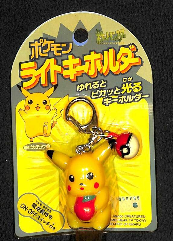 未開封 ポケモン ライトキーホルダー ピカチュウ 　ポケットモンスター トミー TOMY 当時物 