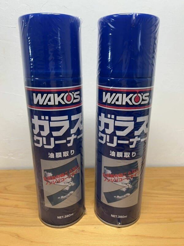 ★送料無料★ 2本セット WAKO’S ワコーズ ガラスクリーナー ノンシリコーンタイプ 380ml