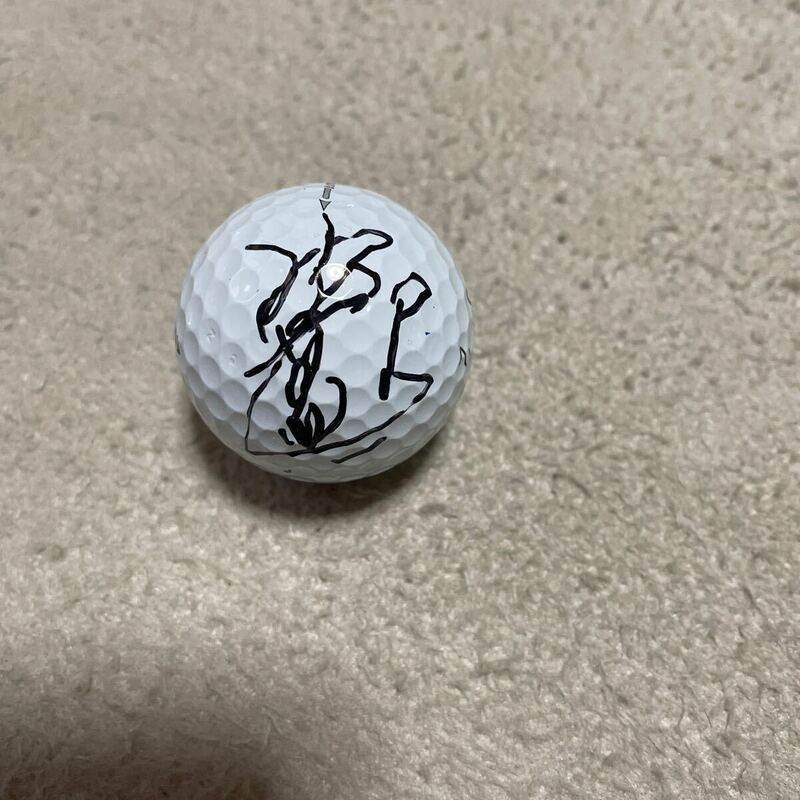 プロゴルファー水巻善典 実使用直筆サイン入りゴルフボール