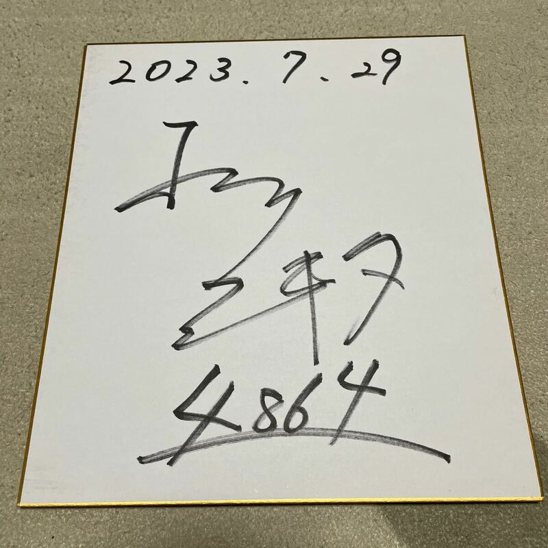 競艇選手 小川日紀太直筆サイン色紙