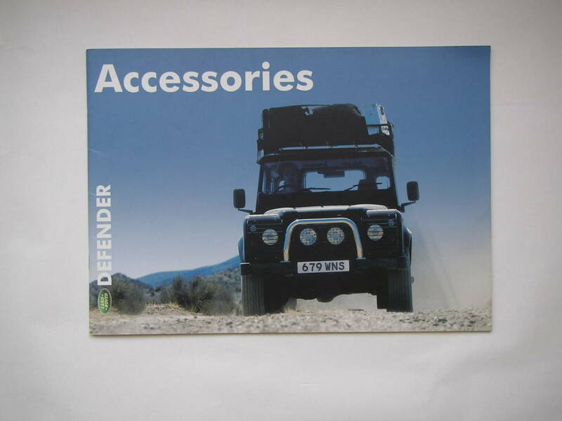 Land Rover Defender ディフェンダー アクセサリーカタログ英語版
