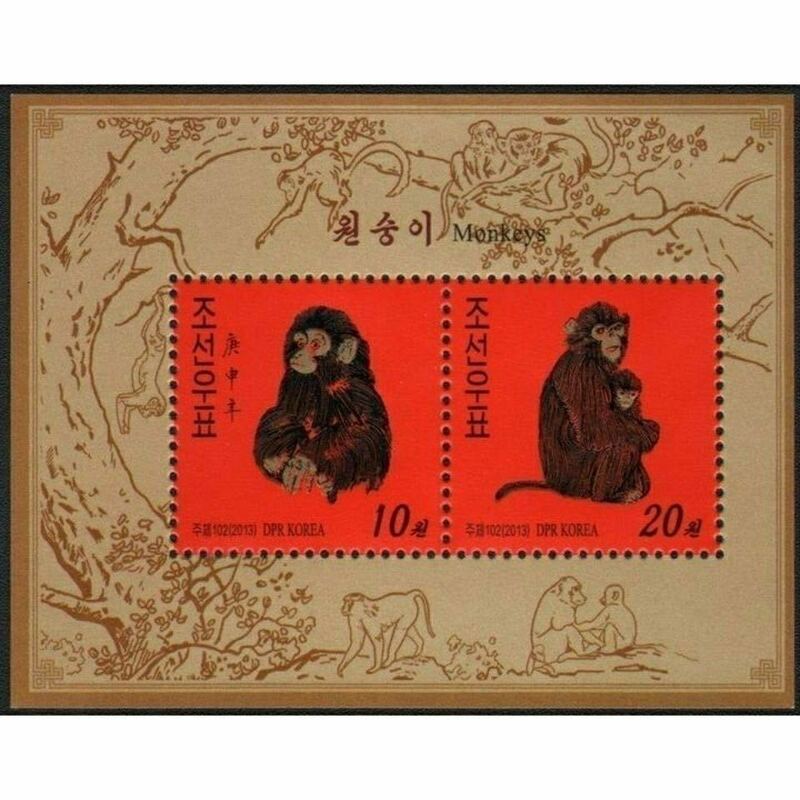 送料無料　朝鮮赤猿　小型シート 北朝鮮 2013年　発行　極美品　未使用