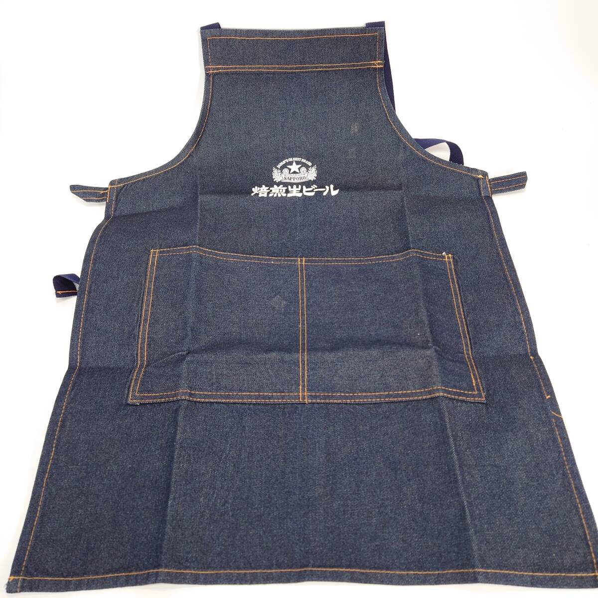 SAPPORO 焙煎生ビール エプロン デニム地 前掛け 昭和レトロ 当時物 ビール 札幌 ②
