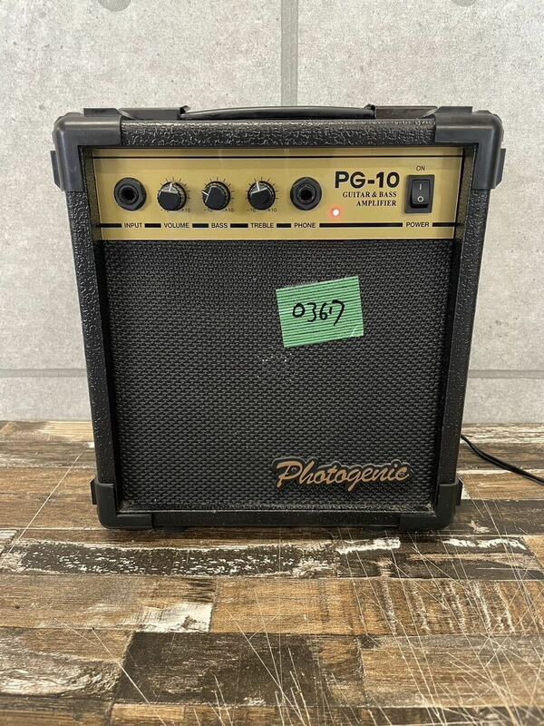 [0367]● Photogenic フォトジェニック ギター ベース アンプ PG-10 通電OK 音響機器
