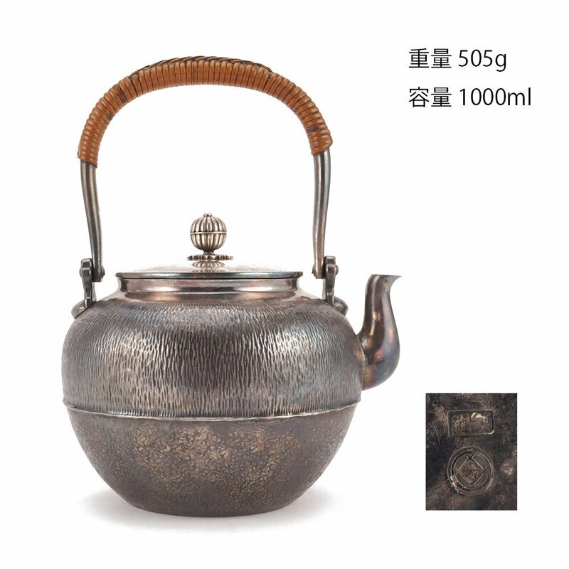 【夢工房】純銀 檀紙 鎚目 煎茶 湯沸 銀瓶　重量505ｇ　銀純度99.99％　　OC-259