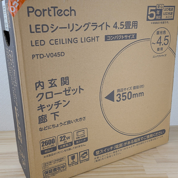 LEDシーリングライト PTD-X045D コンパクト ～4.5畳用 35cm 蛍光灯照明 2600ルーメン 20W ドウシシャ コーナン PortTech 昼光色 未使用 
