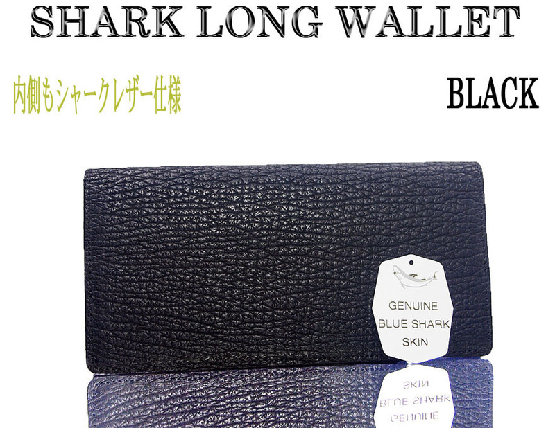 格安～ NORDFIUME ノードフューメ プチ無双 シャーク サメ革 長財布 ブラック 日本製 新しい時代にフィーリングしたサメレザー