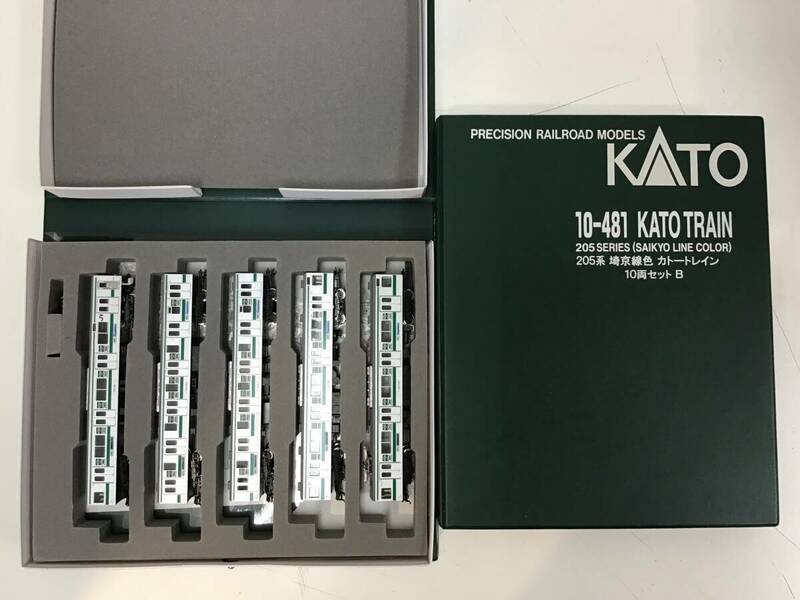 2543■　KATO 10-481 205系埼京線色 KATO TRAIN カトー トレイン 10両セット A B 保管品