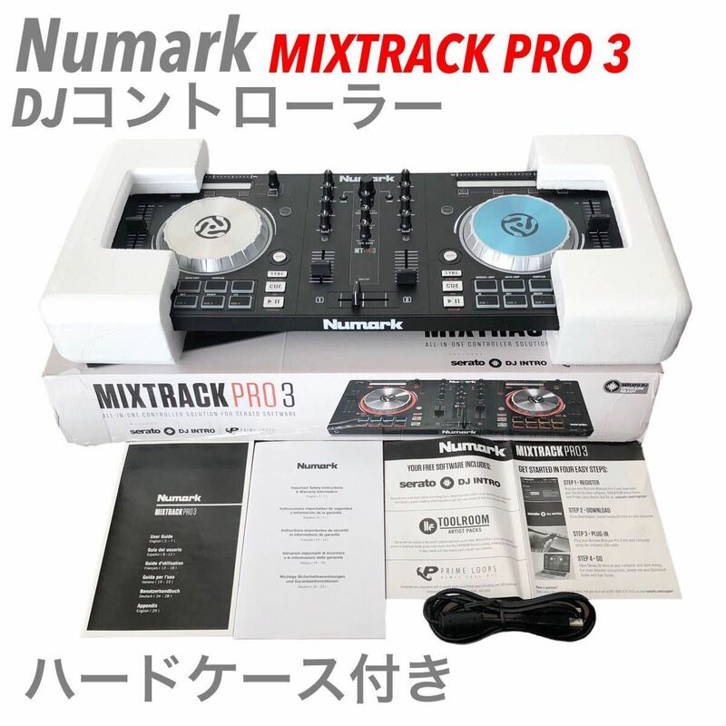 【ケース付き】Numark Serato DJコントローラー MixTrack Pro 3 ヌマーク ニュマーク