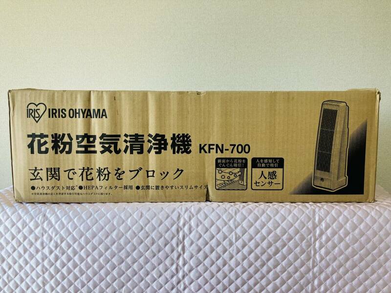 未使用品　アイリスオーヤマ　花粉空気清浄機　KFN-700