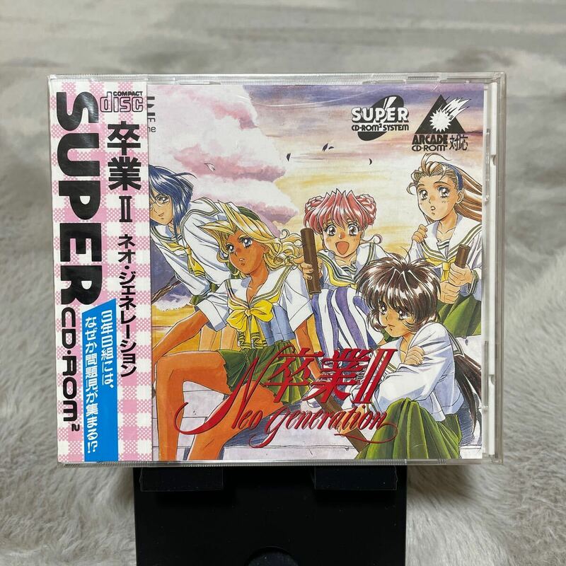 【新品未開封】卒業Ⅱ ネオジェネレーション PCエンジン SUPER CD-ROM2
