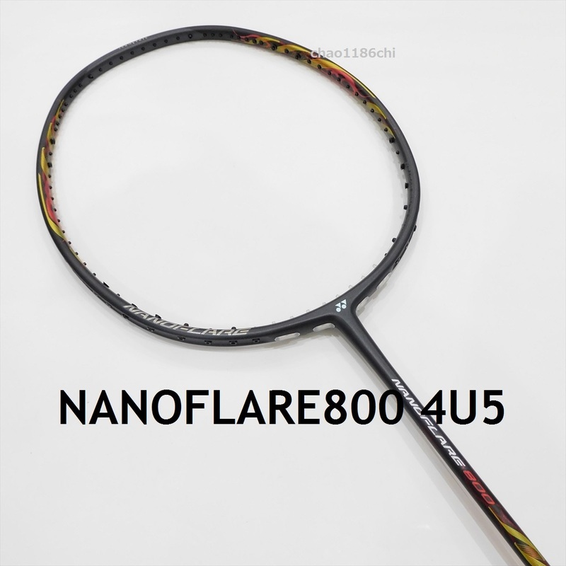 送料込/新品/ヨネックス/4U5/ナノフレア800/NANOFLARE800/NF800/800LT/800プロ700/ナノフレア800プロ/ナノフレア700/1000Z/800ゲーム