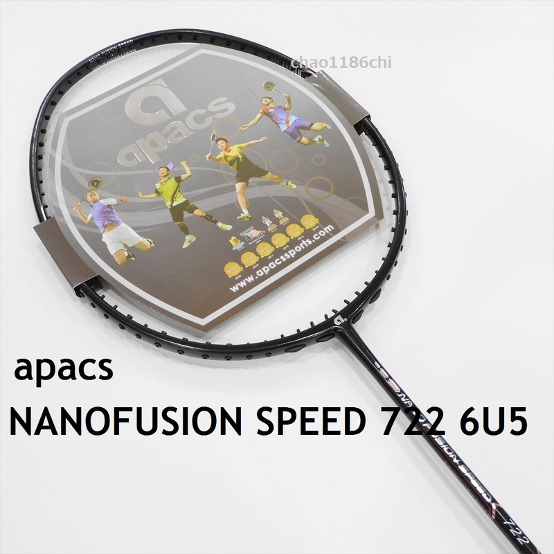 送料込/apacs/6U/軽量/ナノフュージョンスピード722/黒/NANOFUSION SPEED 722/アストロクス33/00/55/66/70/ナノフレア400/アパックス