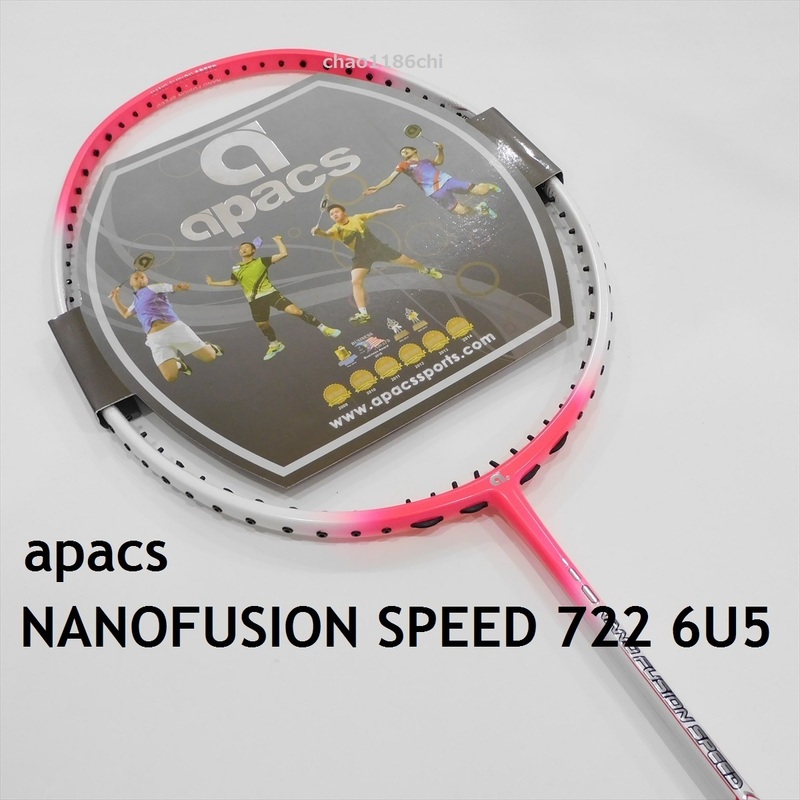 送料込/apacs/6U/軽量/ナノフュージョンスピード722/白ピンク/NANOFUSION SPEED 722/アストロクス33/00/55/66/70/ナノフレア400/アパックス