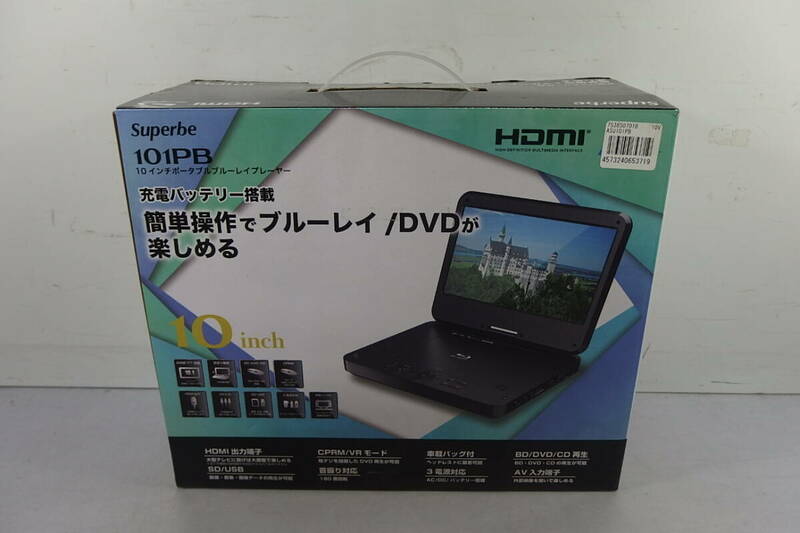 ◆未使用 Superbe/アグレクション 10型 ポータブルブルーレイプレーヤー 101PB(ASU-101PB) Blu-ray(BD)/DVD/CD/VCD/SD/USB/HDMI出力/AV入力