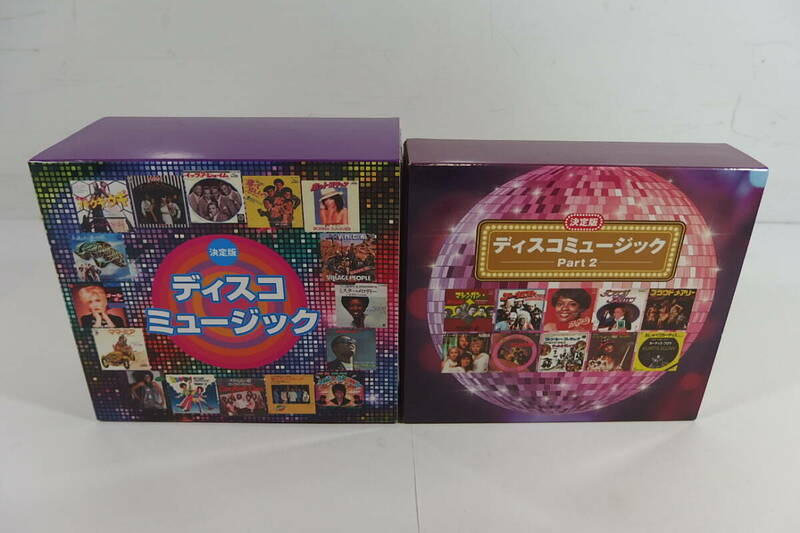 ◆CD-BOX 決定版 ディスコミュージック Part.1、Part.2 セット 9枚組 オムニバス