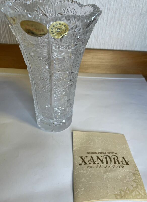 チェコ　クリスタルザンドラ　XANDRA 花瓶　未使用品　XA-51007 VASE 17cm Made in Slovakia