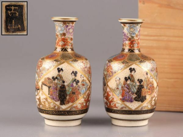 古美術 薩摩焼 金彩 古山 花瓶 一対 細密細工 時代物 極上品 初だし品 C5382