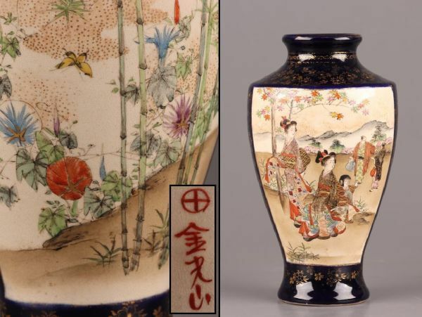 古美術 献上薩摩 薩摩焼 花瓶 在銘 時代物 極上品 初だし品 C5374