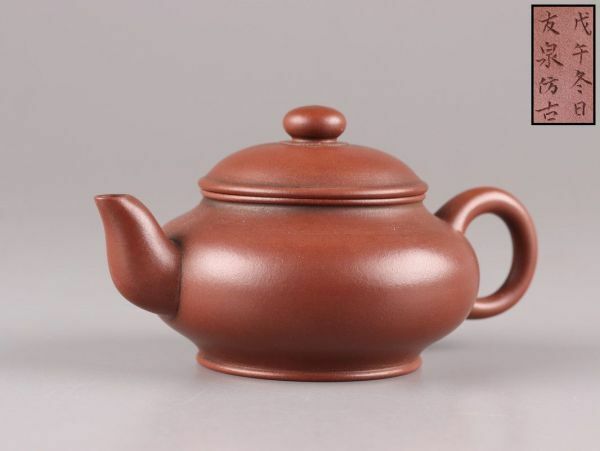 中国古玩 唐物 煎茶道具 朱泥 紫泥 紫砂壷 茶壷 急須 在印 時代物 極上品 初だし品 C5490