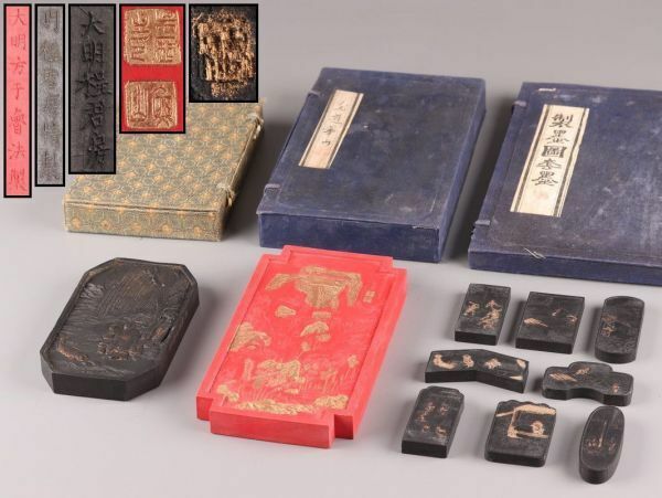 中国古玩 唐物 書道具 古墨 十点 在印 時代物 極上品 初だし品 C5593