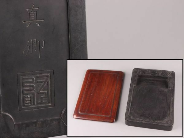 中国古玩 唐物 書道具 古端渓硯 時代物 極上品 初だし品 C5577