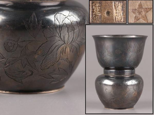 中国古玩 唐物 足銀製 盃 杯台 在印 178g 時代物 極上品 初だし品 C5510