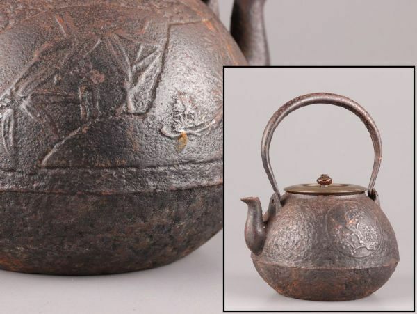 煎茶道具 銅製蓋 時代鉄瓶 時代物 極上品 初だし品 C5680