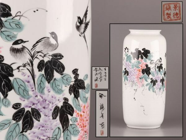 中国古玩 唐物 景徳鎮製 款 花瓶 時代物 極上品 初だし品 C5821