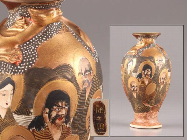 古美術 薩摩焼 金彩 花瓶 在銘 時代物 極上品 初だし品 C5783