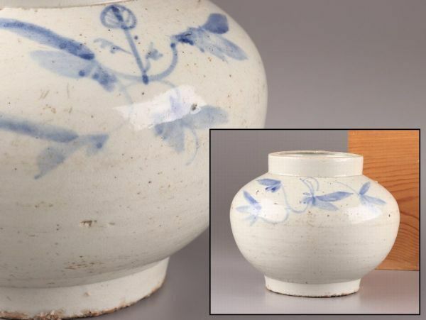 古美術 朝鮮古陶磁器 李朝 白磁 染付 壷 時代物 極上品 初だし品 C5778