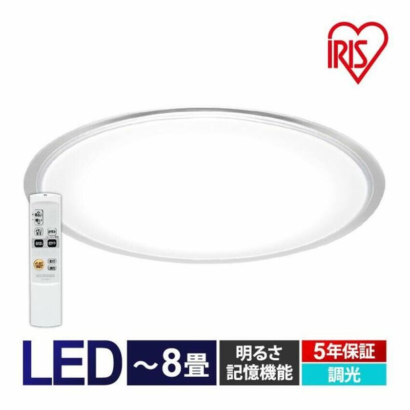 未開封品 アイリスオーヤマ LEDシーリングライト CL8D-5.0CF 8畳