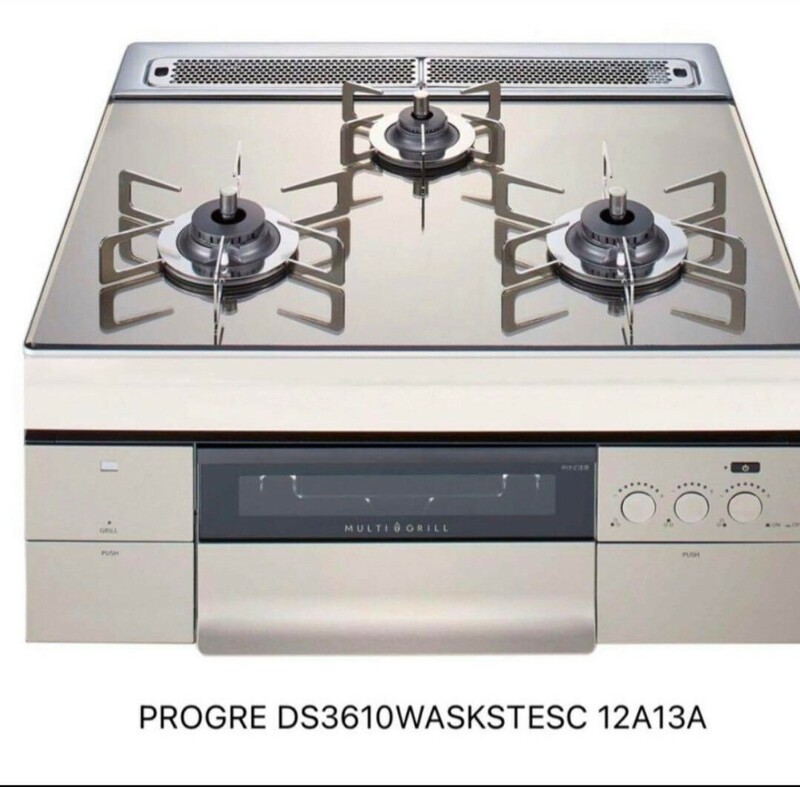 HARMAN ビルトインコンロ PROGRE 都市ガス ６０cm幅 ガラストップ 無水両面焼き マルチグリル DS3610WASKSTESC プログレ 3口コンロ