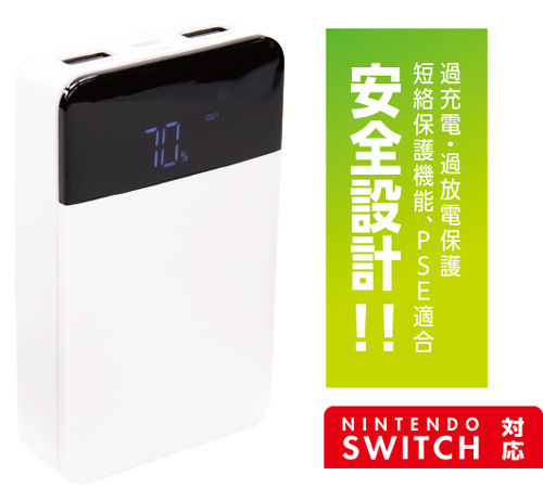 [YON-A60330347] モバイルバッテリー 10000mAh GH-BTF100 残量表示 iPhone スマートフォン Nintendo Switch 同時充電 小型 コンパクト