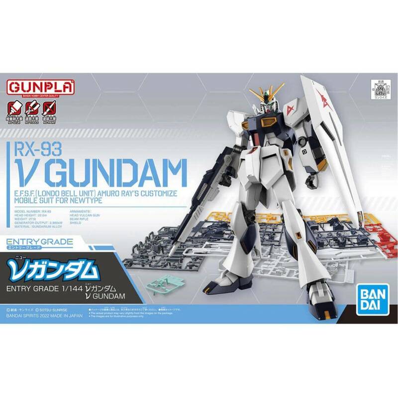 【未開封品】バンダイスピリッツ エントリーグレード νガンダム 1/144 スケール 色分け済みプラモデル 逆襲のシャア EG《まとめ対応》