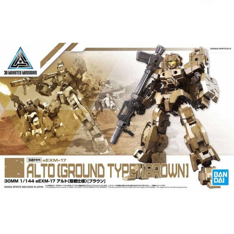 【未開封品】バンダイスピリッツ 30MM 19 eEXM-17 アルト（陸戦仕様）［ブラウン］1/144スケール 色分け済みプラモデル《まとめ対応》